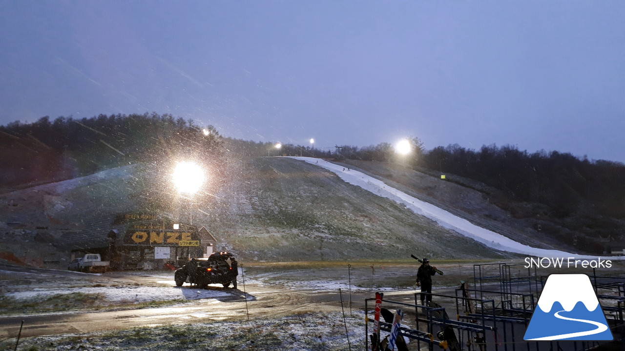 アフタースキー＆スノーボードの季節到来☆スノークルーズオーンズ営業開始！ | 北海道雪山情報｢SNOWFreaks｣